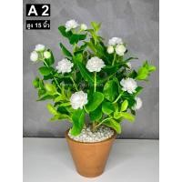 ราคา ดอกมะลิซ้อน ดอกมะลิวันแม่ ดอกมะลิปั้นจากดินไทย งานฝีมือปราณีต ดอกมะลิ ดอกไม้ดินปั้น ดอกมะลิปลอม ของขวัญวันแม่ (27206976424)