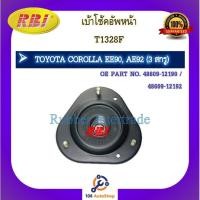 ราคา เบ้าโช๊คอัพ เบ้าโช้คอัพ RBI สำหรับรถโตโยต้าโคโรลล่า TOYOTA COROLLA (EE90, AE92) รหัสสินค้า T1328F (15795175799)