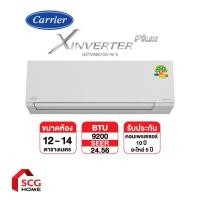 ราคา พร้อมส่ง CARRIER แอร์ 9,200-36,000 BTU แอร์ติดผนัง รุ่น X Inverter Plus Inverter (เฉพาะเครื่อง) (28316977218)