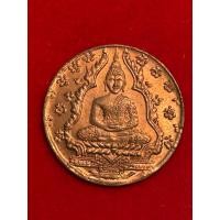 ราคา เหรียญพระแก้วมรกต ปี 2475 ฉลองกรุงเทพฯ 150 ปี สุดยอดเกจิ ร่วมปลุกเสกมากมาย (42356229520)