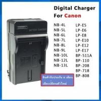 ราคา แท่นชาร์จ Canon (แคนนอน) NB-4L,NB-5L,NB-6L,NB-7L,NB-8L,NB-9L,NB-10L,NB-12L,NB-13L,LP-E5,LP-E6,LP-E8,LP-E10,LP-E12,LP-E17 (7824256705)