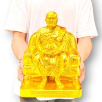 ราคา "สุดปัง"หลวงพ่อพระราชพรหมญาณ วัดท่าซุง งาน 5 นิ้ว ปิดทองคำทั้งองค์ หลวงพ่อนั่งโซฟาเงินล้าน หลวงพ่อฤาษีลิงดำ (17397285130)