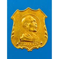 ราคา เหรียญหลวงพ่อโอภาสี กรุงเทพฯ ปี 2497 (24230316353)