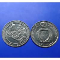 ราคา เหรียญ 2 บาท ที่ระลึก เหรียญรางวัลแมกไซไซแด่สมเด็จพระเทพ พ.ศ.2534 ไม่ผานใช้ (5762161469)