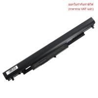 ราคา BATTERY แบตเตอรี่ OEM HS04 Hp 14-AC 240 G4, 245 G4, 250 G4, 255 G4, 256 G4, Hp HS03 HS04 (OEM) (26083122694)