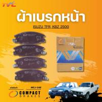 ราคา COMPACT ผ้าเบรกหน้า ISUZU TFR, KBZ 2500 (26875682398)