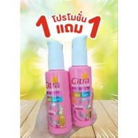 ราคา (1แถม1)Citra bright booster ซิตร้า ไบรท์ บูสเตอร์ หัวเชื้อผิวใสเข้มขัน วิตซี ไฮยา 100 มล. สินค้ารับจากบริษัท แท้100% (27782061437)
