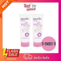 ราคา [1แถม1] Bionic ไบโอนิค แอคเน่ ดับเบิ้ล ไวท์ โฟมล้างหน้าเพื่อผิวหน้ากระจ่างใส ลดสิว ความหมองคล้ำ 80กรัม (27587028449)