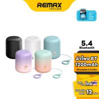 ราคา Remax SPK Bluetooth RB-M2 - ลำโพงบลูทูธ 8W กันน้ำ IPX5 คุณภาพเสียง Extra Bass รองรับการเชื่อมต่อ TWS (25340089089)