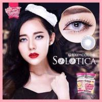 ราคา คอนแทคเลนส์ สายฝอ. รุ่น Solotica สีเทา/ตาล/เขียว Gray/Brown/Green มีค่าสายตาปกติ (0.00) (18885398038)