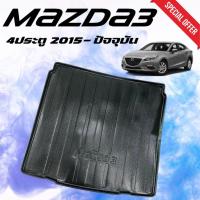 ราคา Mazda3 2014 2015 2016 2017 2018 (4ประตู) (24111140238)