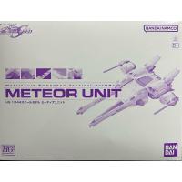 ราคา (พร้อมจัดส่ง) P Bandai Hg Meteor Unit (24989708764)