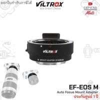 ราคา Viltrox EF-EOS M Mount Adapter EF/EF-S Lens to EOS M Camera |ประกันศูนย์ 1 ปี| (23819055923)