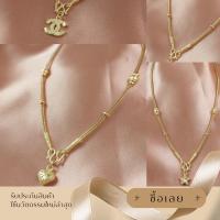 ราคา สร้อยคอระย้าทองเหลืองแท้100%ค่ะ (18419655190)