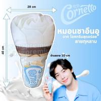 ราคา พร้อมจัดส่ง หมอนกอด กันสะดุ้ง หมอน Cornetto ชาอึนอู Cha Eun Woo วอลล์ คอร์นเนตโต (26051249866)