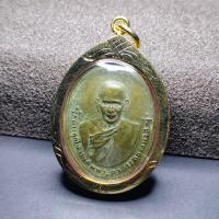 ราคา จี้พระ เหรียญรุ่นแรก พ่อท่านซัง วัดวัวหลุง ปี 2480 จ.นครศรีธรรมราช [มงคลของเล็กๆ] (24692975288)
