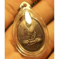 ราคา เหรียญหลวงปู่สุข วัดโพธิ์ทรายทอง สังฆาฏิเปิง หลังยันต์ห้า ปี 2514 (22151152166)