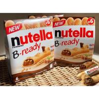 ราคา Nutella B-ready นูเทลล่า บีเรดี เวเฟอร์บางกรอบ อัดช็อคโกแลตเต็มคำ กัดคำเดียวคือฟินมากก แฟนนูเทล่าต้องไม่พลาดเลยจ้าา (10275860826)