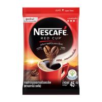 ราคา เนสกาแฟดำแบบซอง45กรัม (8585798501)