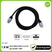 ราคา Glink HDMI Cable รุ่น GL200 1.8M HDTV Cable V.2.0 4K (25387858343)