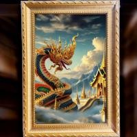 ราคา ภาพมงคล รูปโปสเตอร์ รูปพญานาค กรอบรูป รูปภาพพญานาคราช พญานาค 7 เศียร PY5 (27587196072)