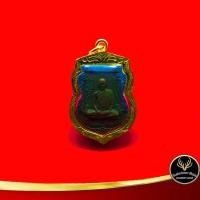 ราคา จี้พระหลวงพ่อรวย วัดตะโก รุ่นเลื่อนสมณศักดิ์ เลี่ยมกรอบทอง ชุบเศษทองเยาวราช 100 % สินค้าขายดีพร้อมส่ง (3002374318)