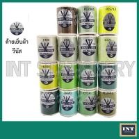 ราคา ด้ายเย็บผ้า ด้าย วีนัส วี-สปัน เบอร์60 ชุดที่ 5 จาก 11 โทนสีเขียว2 (1496519822)