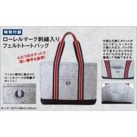 ราคา กระเป๋าผ้า งานปักโลโก้ Fred Perry (4434433850)