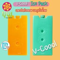 ราคา V-Coool Ice Pack/ Ice Brick Wave วีคูลไอซ์แพคเวฟ FW/ RD (24053598647)