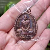 ราคา เหรียญหลวงพ่อเพี้ยน วัดเกริ่นกฐิน จ.ลพบุรี รุ่นทำบุญทอดกฐิน สภาพUNC ตอกโค๊ดตรงสังฆาฎี ปี2552 (29863598960)