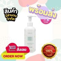 ราคา Etude House Petit Bijou Cotton Snow Moisture Body Lotion 300ml (11101312704)