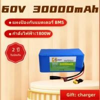 ราคา lithium battery ถ่านชาร์จ 21700 60V 1800W 30000mAh พร้อมวงจรป้องกัน BMS (27764251265)