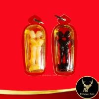 ราคา จี้อิ้นคู่ มหาสเน่ห์ ล้านนา ครูบาวัง วัดบ้านเด่น จ.ตาก แช่น้ำมันจันทร์ พุทธคุณเด่นด้านความรักและชีวิตคู่ที่ราบรื่น (21445996789)