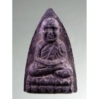 ราคา Antig Super 3500 หลวงปู่ทวด เนื้อว่าน รุ่นกรรมการ หลังตราสัญลักษณ์พระนามย่อสมเด็จพระญาณสังวร วัดบวรนิเวศวิหาร กรุงเทพฯ (26956174262)