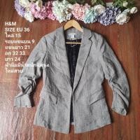 ราคา เสื้อสูท H&M............. (26554344514)