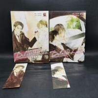 ราคา นิยายวาย Belated Love กว่าจะรู้ 2 เล่มจบ - หลันหลิน (25671551474)