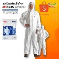 ราคา ชุดป้องกันเชื้อโรค และสารเคมี 3M model 4545 3M Protective Coverall 4545 (17754953202)