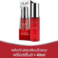 ราคา แท้ 100% Olay Regenerist Miracle Boost Youth Pre-Essence 40ml. (11220849728)