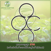 ราคา ชุดแหวนลูกสูบ ET95 (อะไหล่แท้เครื่องยนต์ดีเซลคูโบต้า) (7781932954)