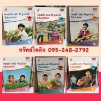 ราคา Super Health and Physical Education Work-Textbook P1-P.6 #อจท. (4220302664)