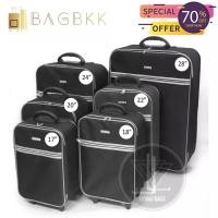ราคา BAG BKK กระเป๋าเดินทางล้อลาก CANDO ขนาด 17-18-20-22-24-26-28 นิ้ว 2 ล้อ ดีไซน์คลาสสิค น้ำหนักเบา [ร (29206392092)