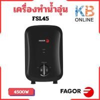 ราคา FAGOR เครื่องทำน้ำอุ่น 4500W รุ่น FSL45 (23652380874)