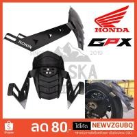 ราคา กันดีด RONIN V.2 BATMAN (CR-5/M-SLAZ/DEMON-150GN/R-15/CBR-150/Exciter) (2233109239)