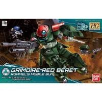 ราคา [HG 1/144] GRIMOIRE RED BERET (29767111010)