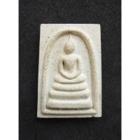 ราคา พระสมเด็จรุ่น ๒๓๑ ปีชาตกาล สมเด็จพุฒาจารย์โตพรหมรังสี วัดระฆังโฆสิตาราม (11636161229)