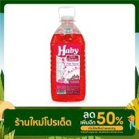 ราคา น้ำยาถูพื้น HaBY แบบแกลลอน ปริมาณ 5700 มิลลิลิตร (17857827750)
