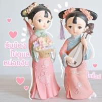 ราคา โมเดลเจ้าหญิงจีน เจ้าหญิงวังหลัง ตุ๊กตาเซรามิคแต่งบ้าน MS4911 ตุ๊กตาจิ๋ว โมเดลจิ๋ว ฟิกเกอร์จิ๋ว แต่งสวน (6241017394)