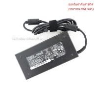 ราคา ADAPTER-NOTEBOOK อะแดปเตอร์โน๊ตบุ๊ค ADAPTER MSI Chicony 20V 7.5A หัว 4.5*3.0 150W (26283053970)