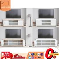 ราคา ตู้วางทีวี ชั้นวาง TV ขนาด 120 ซม. ตู้ TV | บิ๊กบูมเฟอร์นิเจอร์ (22401487103)