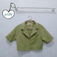 ราคา เบลเซอร์ครอปงานป้ายAmity (29720998442)